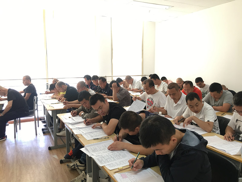 消防員理論模擬考試